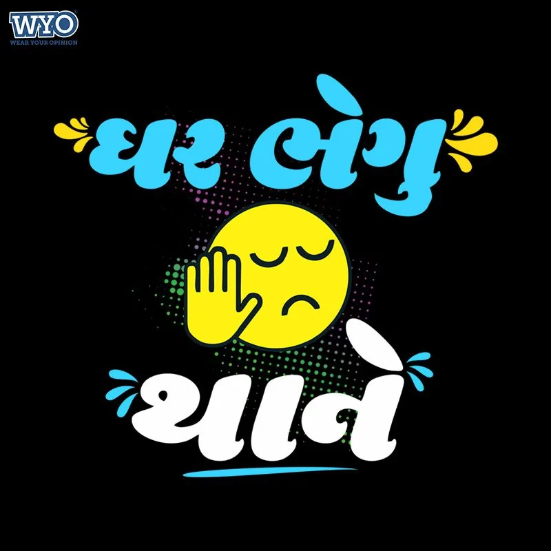 Ghar Bhegu Thane Women Tshirt